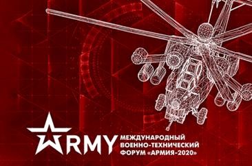 Подписание контрактов на международном военно-техническом форуме 